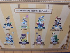 (FULL CASE OF 8 BLIND BOX) 52Toys Disney Toy Story Merry-go-round Series Figures