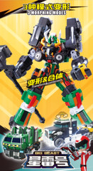 Tobot V Galaxy Detectives Big Beast Transforming Combined Robot Figure Toy