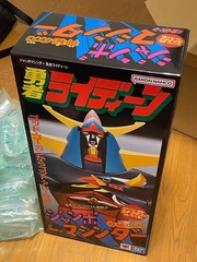 TAMASHII NATIONS Jumbo Machinder Brave Raideen Action Figure