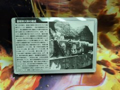 Takara Kaiyodo World Tank Mus. Ser. 5 PANZER VI VK4501 PORSCHE TIGER #78 VHTF