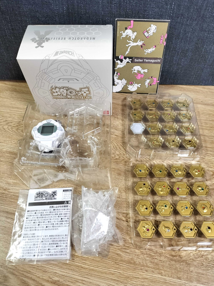 MEDAROT MEDAROTCH REVIVAL ver. BANDAI With Digimon DIM Card Premium Limited