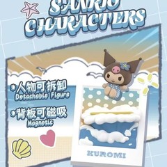 Miniso Sanrio Summer Surf Series Magnetic Fridge Magnet Confirmed Blind Box