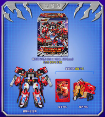 Metal Cardbot W Blaion Transformer Robot Fire Ladder Truck Toy 2025 Korean