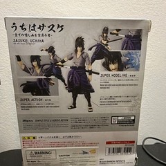 S.H.Figuarts Sasuke Uchiha Naruto Action Figure w/ Sword, Effect & Alt Hands