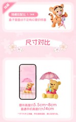 MINISO x Disney Sakura Season Series Blind Box Figure Toy Gift New HOOOOT !!!