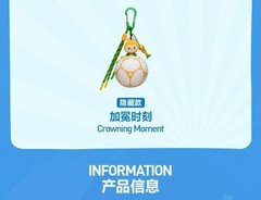 POP MART THE MONSTERS × FIFA Series Football Shaped Mini Bag Charm Blind Box