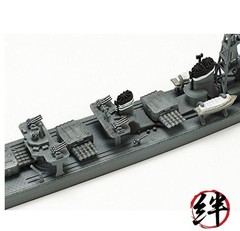 Tamiya Japanese Navy Destroyer Shimakaze Hobby Model Kit