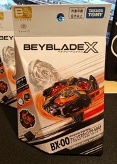 TAKARA TOMY BX-00 Black Phoenix Wing 9-60GF Tatsuya Kitani Ver No Code