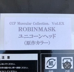 CCP CMC No. Vol.EX Parker Robin Buyer Limited Unicorn Head ver. Original Color K