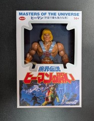 Masters Of The Universe Japanese Boxed He-man Super7