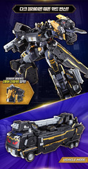 Metal Cardbot W Grand Blue Leon Dark Edition Blue Cop W Blaion Set Korea