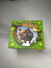 Beautiful Country AI Shan Hai Kong Brain Rot Blind Box- Animals