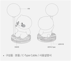Kakao Friends Mini Reading Mood Light Choonsik 3 Level Adjustable Touch mood