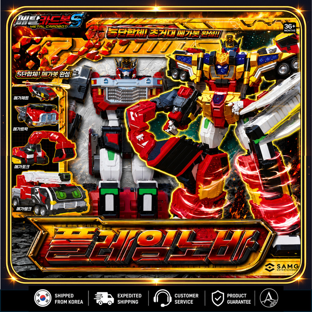 Metal Cardbot S Flamenova Transforming Rescue Robot Figure Korean Toy