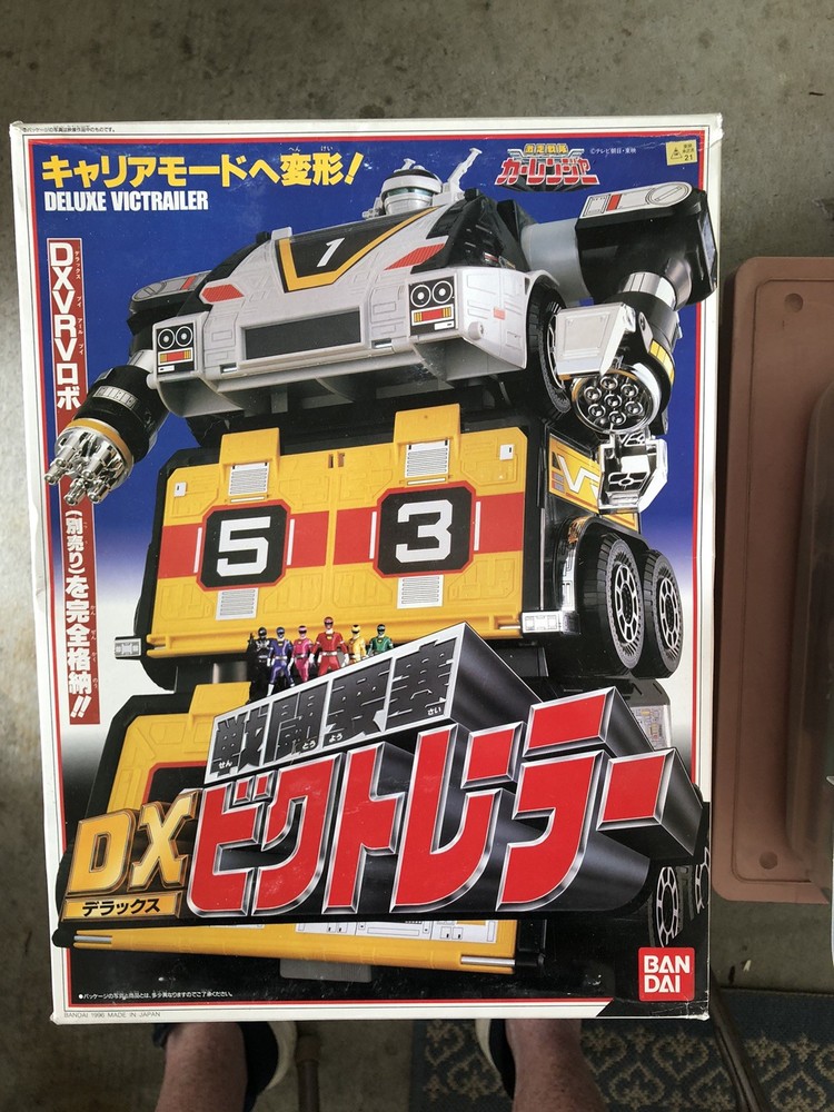 Bandai DX Vic Trailer 1996 Gekisou Sentai Carranger Series