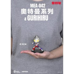 HIPLAY Beast Kingdom ULTRAMAN SERIES & Gurihiru Series Single Blind Box Figure