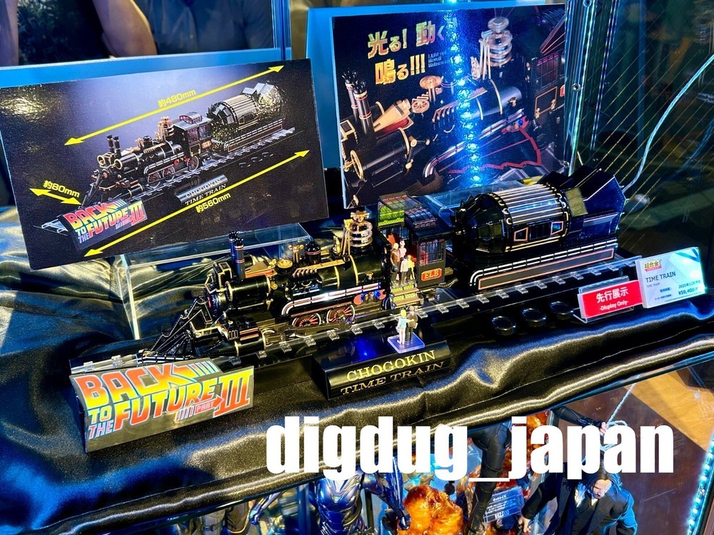 BANDAI Chogokin Back to the Future Part Ⅲ 3 Time Train Figure Limited JAPAN NEW