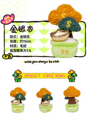 💡 Pop Sunday x Shake Money Tree Plush One Blind Box w/ One Random Plush