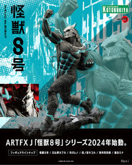 Kaiju No.8 Anime Figure 19.5cm PVC Monster Action Model Toy Gift by Bandai