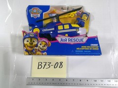 PAW Patrol Air Rescue Chase Hero Helicopter Figure Spin Master Carded Toy New