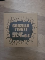 Deforeal Godzilla 1967 Ric toy Exclusive ver. with minya figure X-PLUS