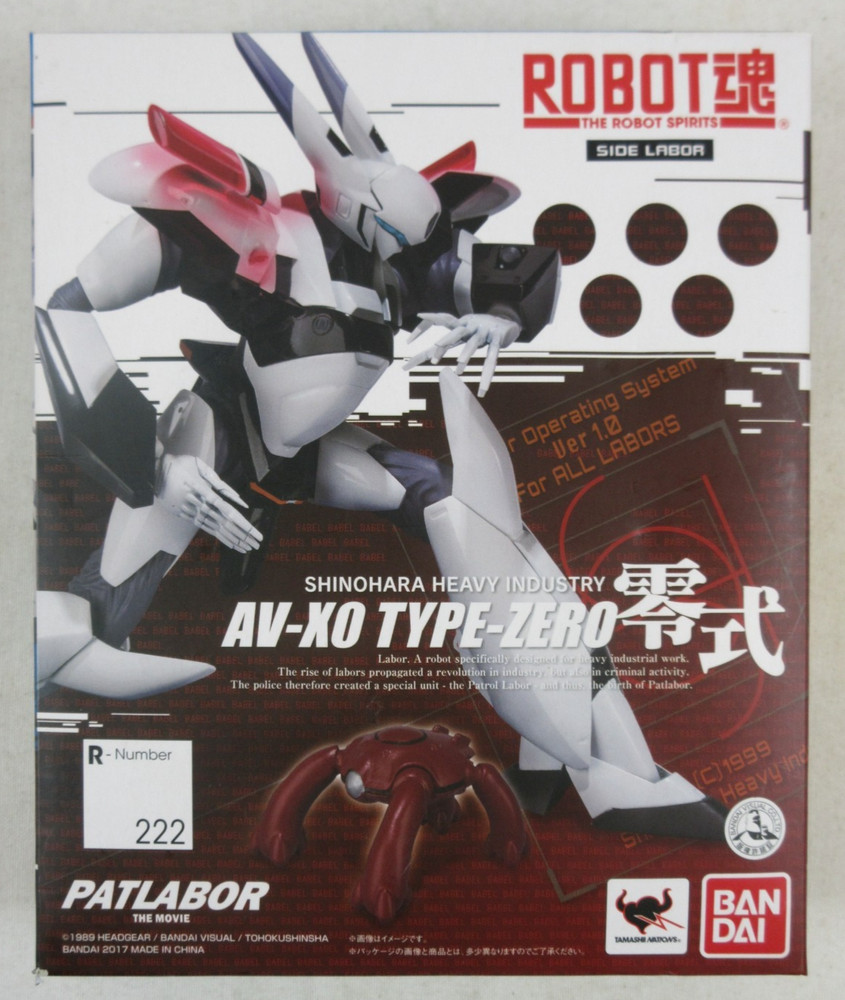EXC “AV-XO Type-Zero” #222 ROBOT SPIRITS Bandai Tamashii Nations PATLABOR MOVIE