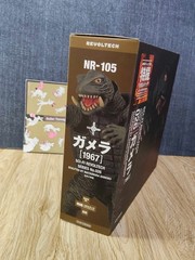 Sci-Fi Revoltech 026 Gamera Vs. Gyaos Gamera [1967] Non-Scale Abs Pvc Painted