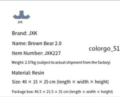 1/6 JXK Brown Bear Model Fierce Animal Soldier Collection GK Statue Toys Resin