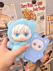 Hot Hidden Satoru Gojo EAKI Jujutsu Kaisen Cat Ear Plush Series Confirmed Figure