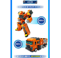 Metal Cardbot MEGA TRUCKER Transforming Truck Adult Collectible Figure SAMG
