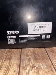 Ccp Kinnikuman The Maunten Mountain Original Color Ver Figure