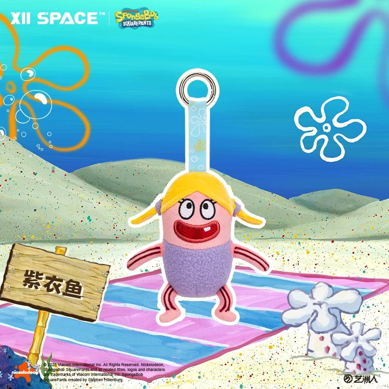 X11 Space Bikini Bottom Baby Fish Series Plush Keychains Blind Box