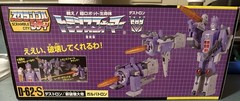 TAKARA TOMY Transformers Scramble City Galvatron D-62-S Reissue, BRAND NEW