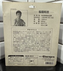2002 TAKADA CharaPro KAZUSHI SAKURABA (Black Hair) Figure UFC MMA Pride FC NJPW