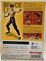 Bandai SHFiguarts Bruce Lee Legacy Action Figure