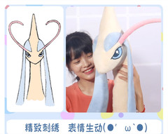 Giant Milotic Cosplay Plush Doll Cotton Pillow Stuffed Toys 230cm Plushie Gift