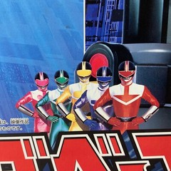 Power Rangers Time Force Timeranger DX provider base Megazord BANDAI Vintage
