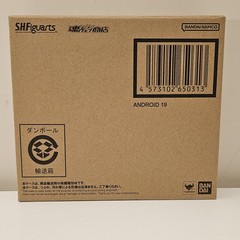 US SELLER!! SH Figuarts ANDROID 19 & 20 Set Of 2 Figure Bandai Dragon Ball Z New