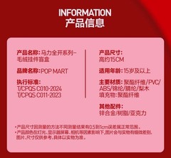 Rising Star-Have A Good Run Series Confirmed Figures Toy Plush Secret