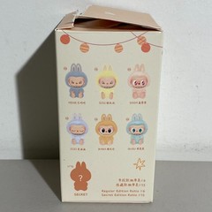 Pop Mart Labubu The Monsters Have a Seat QUQU Plush Pendant Blind Box