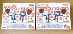 Doko Demo Issyo KURO Toro Summer Festival ver. Revoltech Limite Edition Japan