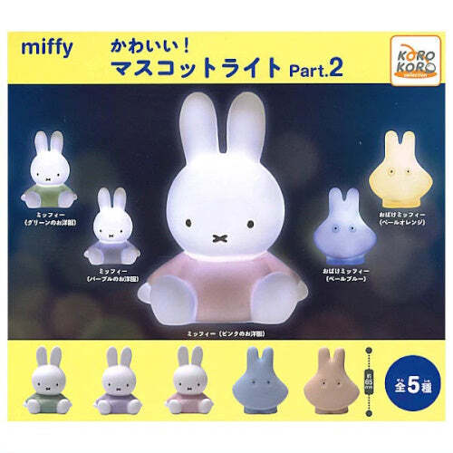 Miffy Cute! Light Up Mascot Figure IP4 2-Inch Collectible Toy
