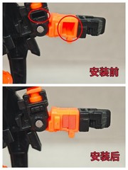 Filler Upgrade Kit For Age of the Primes Sideways Filling Parts Accessories