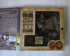 Kaiyodo Tokusatsu Revoltech Baragon Figure Sci-Fi Revoltech No.004 Nere Mint