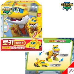 Gogo Dino Mini 16-Dinosaur Transformer Robots Play Figure Kids Toy Gogodino New