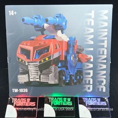 BAIWEI TW-1036B Animated Repair Team Captain Black OP Fire Truck USAshi’p
