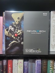 Kaiyodo Revoltech Amazing Yamaguchi The Fourth Angel Rebuild of Evangelion 1.0