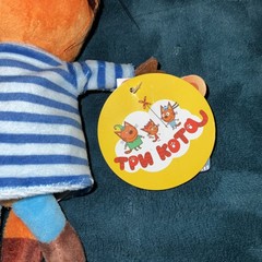 Kid-e-Cats Russian Cartoon Tri Kota 8” Plush Toy Nickelodeon Series Rare