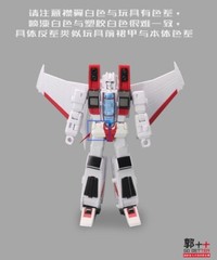 Gobetter studio GB-1054C upgrade kit for Sewage H13B starscrem Michael,in stock