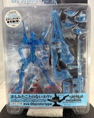 Neon Genesis Evangelion Eva 00 Prototype LIMITED Clear Blue Kaiyodo